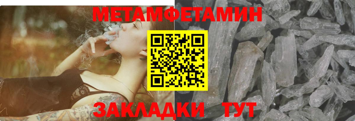 Amphetamine 97% Чусовой