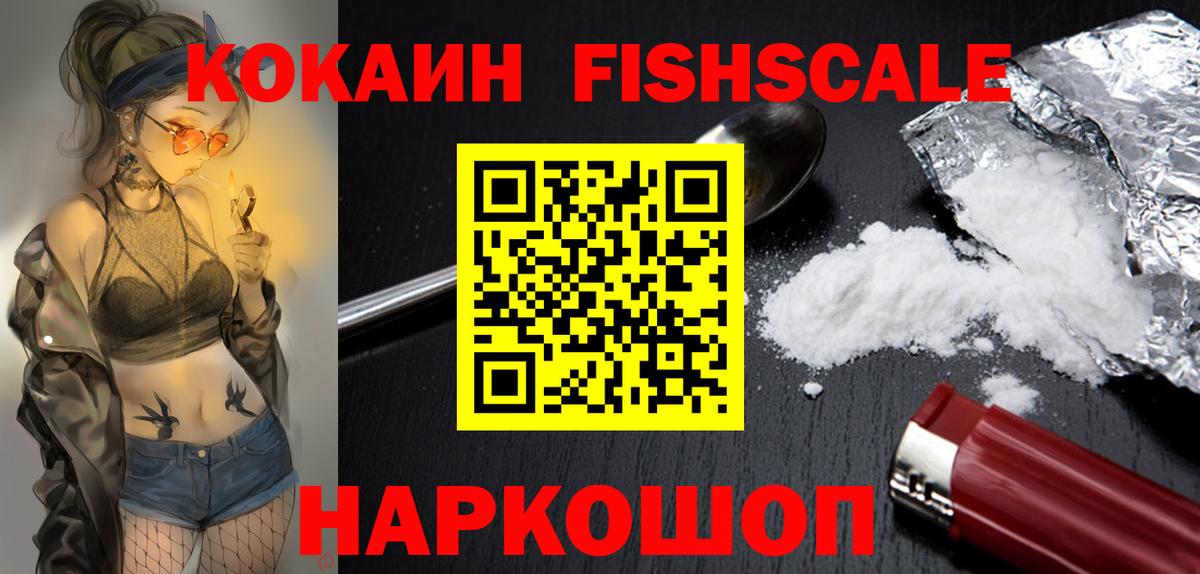 Cocaine Эквадор Чусовой