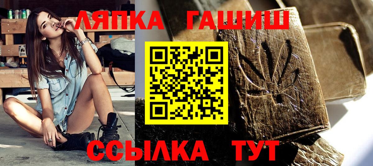 Гашиш индика сатива Чусовой
