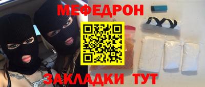 прущие грибы Чебаркуль