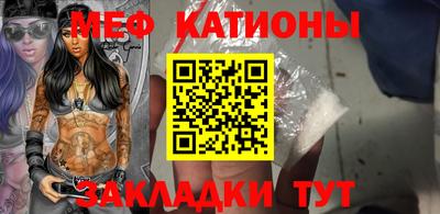 прущие грибы Чебаркуль