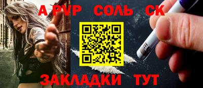 прущие грибы Чебаркуль