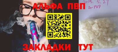 марки nbome Чапаевск