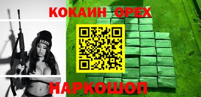 марки nbome Чапаевск