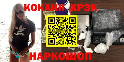 кокаин колумбия Шахты