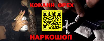 марки nbome Чапаевск