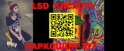 прущие грибы Чебаркуль