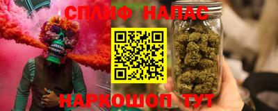 шишки Чебоксары