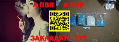 мдма Шелехов