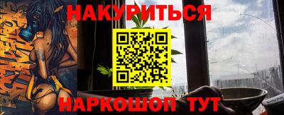 прущие грибы Чебаркуль