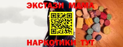 шишки Чебоксары