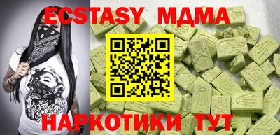 мдма Шелехов