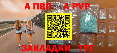прущие грибы Чебаркуль