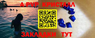 шишки Чебоксары