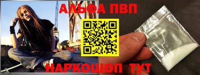 марки nbome Чапаевск