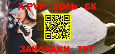 марки nbome Чапаевск