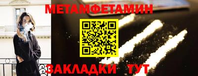 шишки Чебоксары