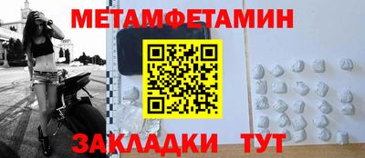 марки nbome Чапаевск