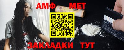 марки nbome Чапаевск