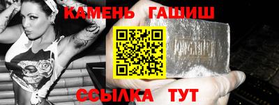 марки nbome Чапаевск