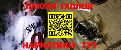 прущие грибы Чебаркуль