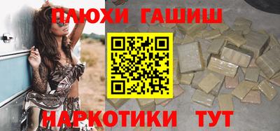 прущие грибы Чебаркуль