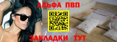 шишки Чебоксары