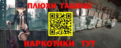 прущие грибы Чебаркуль