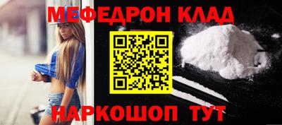 прущие грибы Чебаркуль