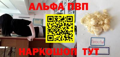 шишки Чебоксары