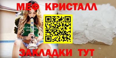 шишки Чебоксары