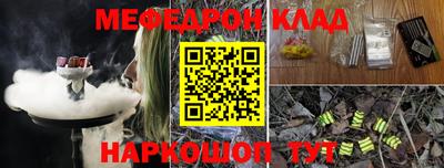 марки nbome Чапаевск