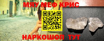 марки nbome Чапаевск