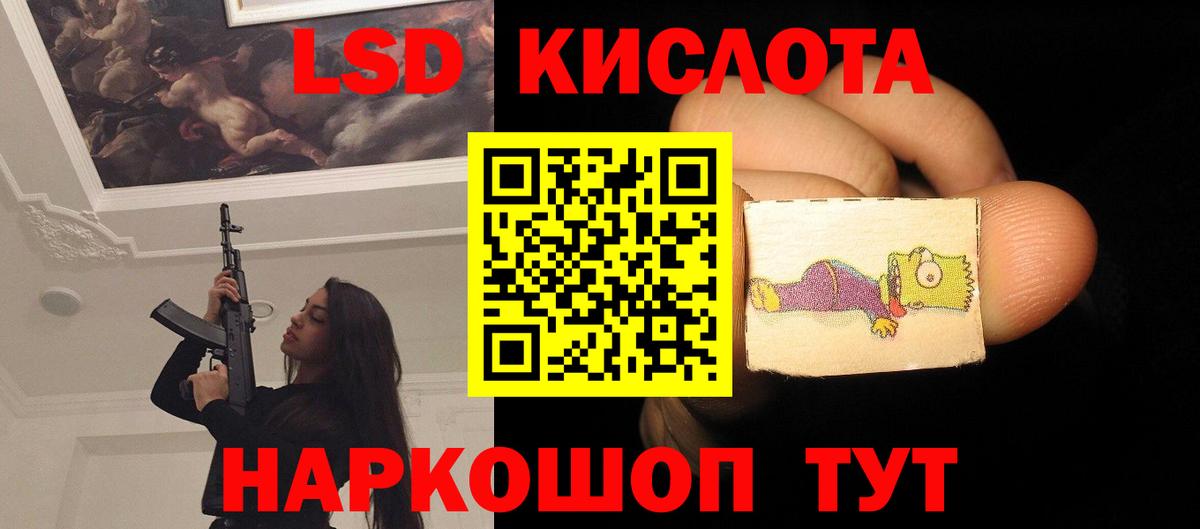 ЛСД экстази ecstasy  Вход с VPN  ЛСД экстази ecstasy  Чусовой 