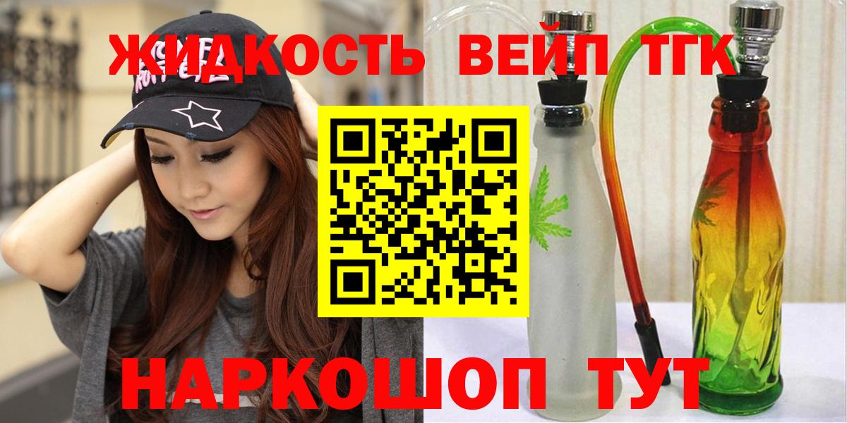 Дистиллят ТГК Wax Чусовой