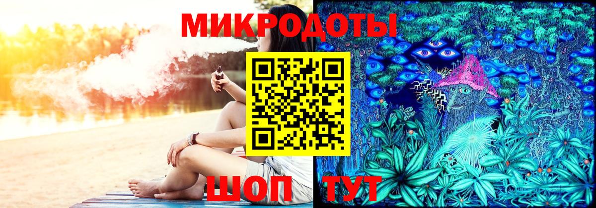 Галлюциногенные грибы Magic Shrooms Чусовой