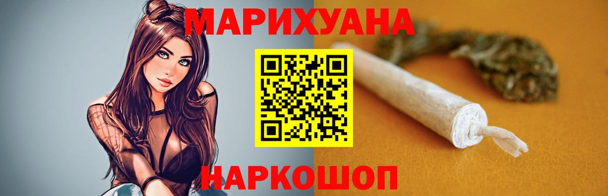 Каннабис  МЕТАДОН  ЭКСТАЗИ  Чусовой  Вход с VPN  MDMA  Меф   Гашиш 